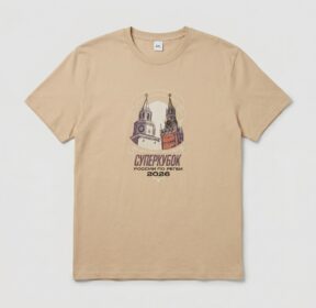 Футболка бежевая принт Суперкубок 2026