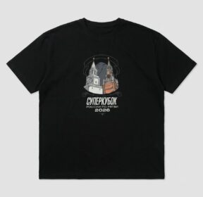 Футболка черная принт Суперкубок 2026