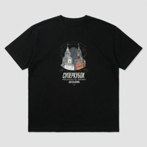 Футболка черная принт Суперкубок 2026