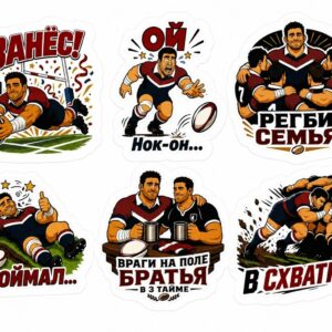 Стикерпак "В схватку"