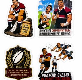 Стикерпак "Уважай судью"