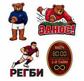 Набор стикеров 3D